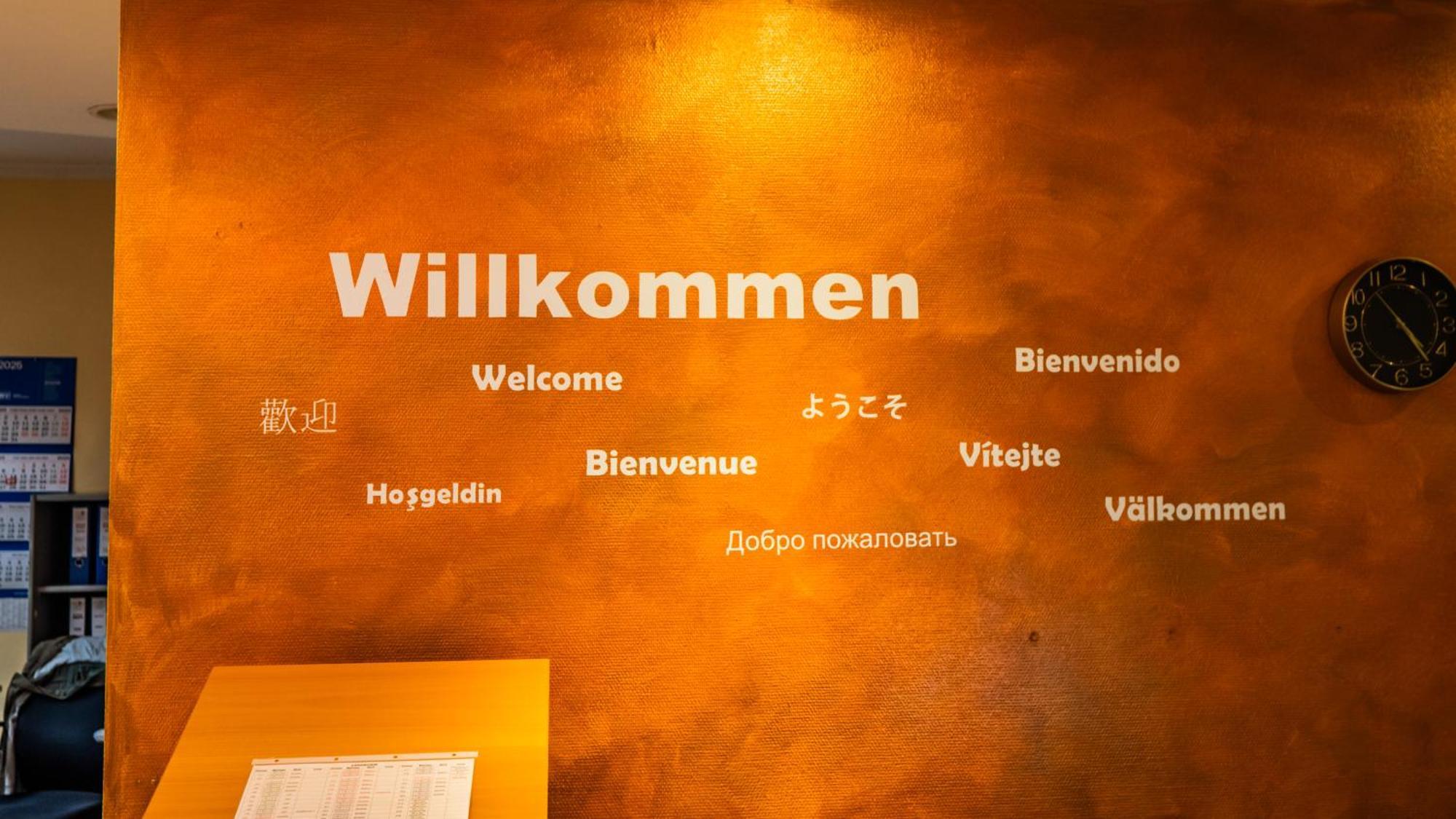 Hotel Wetzlarer Hof & Restaurant 3*